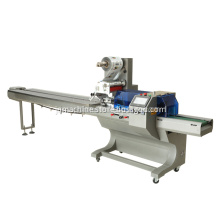JN-250X Automatic Flow Nitrogen Pillow Bag Packing Machine
